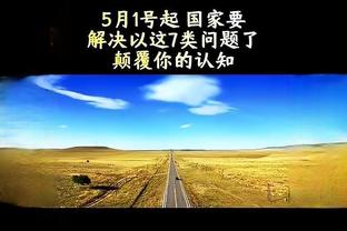 半岛bd体育官网入口在线截图2